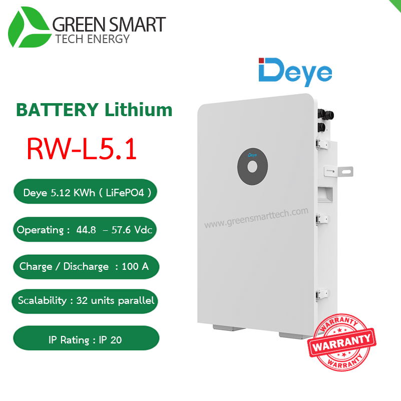 แบตเตอรี่โซล่าเซลล์ Battery Lithium 51.2V 100Ah DEYE RW-L5.1