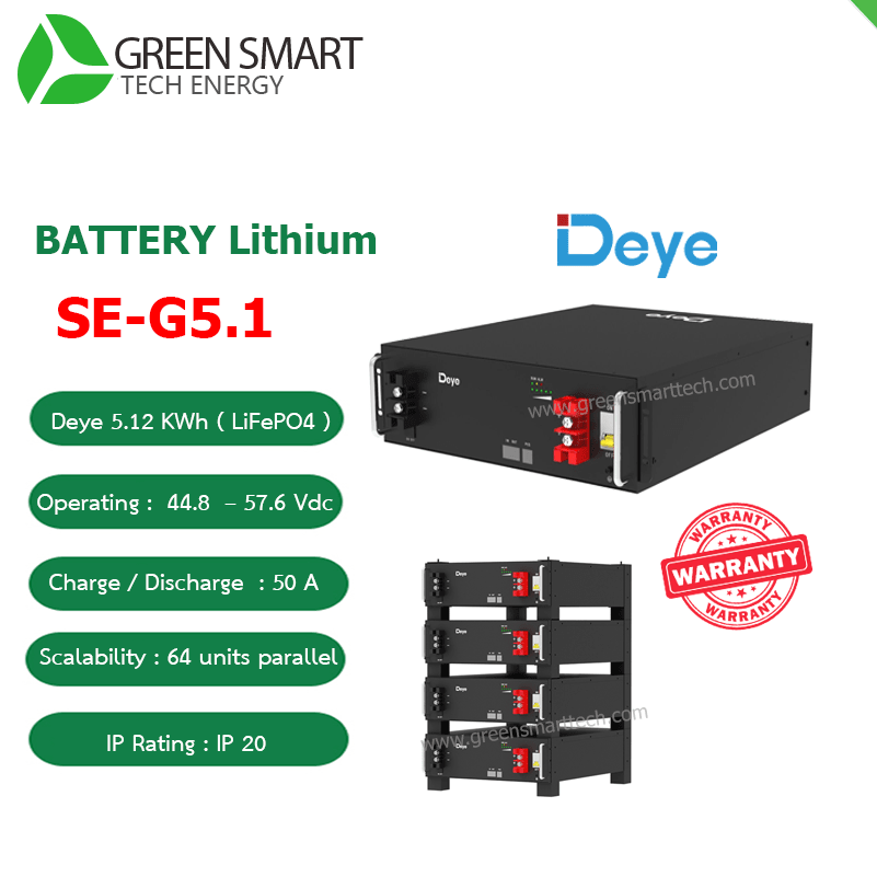 แบตเตอรี่โซล่าเซลล์ Battery Lithium 51.2V 100Ah Deye SE-G5.1